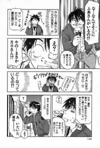 [Iogi Juichi] Magetsukan Kitan Vol.4