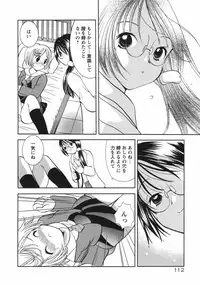 [Goto Hayako] Hokeni - Kayama Misae no Soudanshitsu Koisuru Kagaku