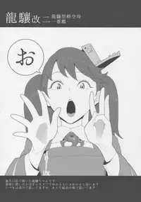 (C88) [Toxic Store (Tocky)] Kantai Illustration (Kantai Collection -KanColle-)