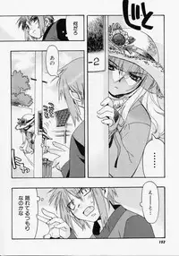 [Hiyo Hiyo] Seiippai No Hohoemi - A Smile As Hard As Possible