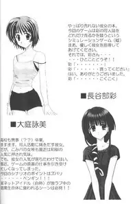 [PsG] Mix Party Preview