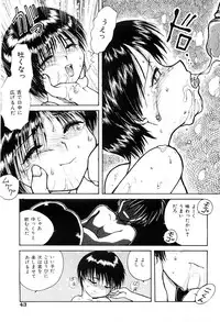 [Nagai Michinori] Himitsu | Secret