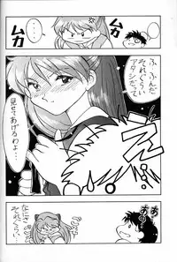 [UGO] Tenshi | Angel (Neon Genesis Evangelion)