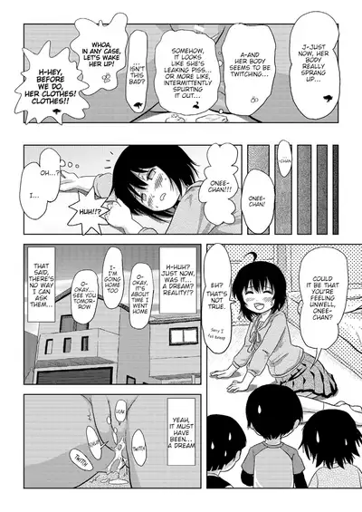 Chiru Roshutsu 4 | Chiru Exposure 4