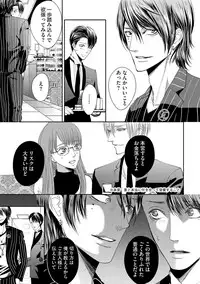 [Tsukinose Maro] Aa Bocchama...! - Oh! My Mister...! [Digital]