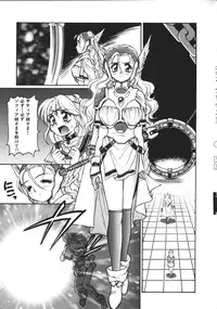 [Mercy Rabbit] Mercy's File (Taiyou Tosho Edition)