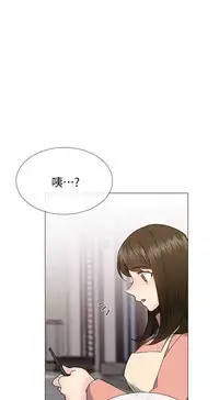小一轮的纯爱女孩(36-40)【完结】