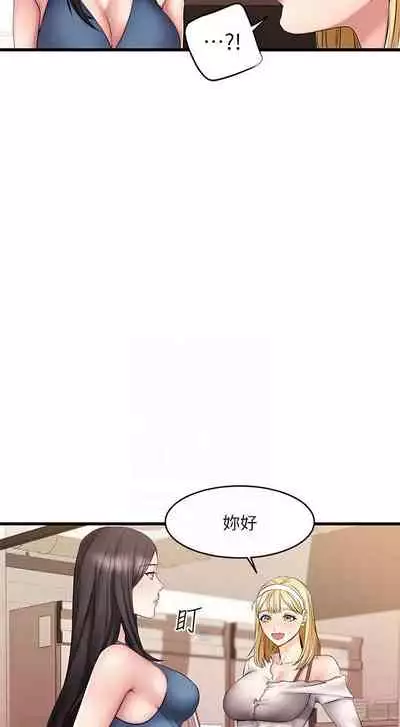 【周五连载】我的好友太超过!(作者:揮羚羊&金鈕扣) 第1~28话