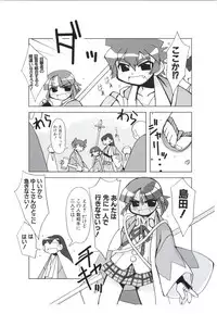 [ライアーソフト] 行殺-はぁと-新撰組 公式ビジュアルファンブック