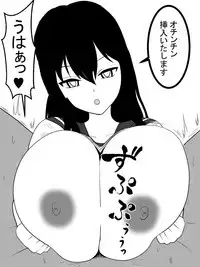 Jisatsu Shigansha o Paizuri de Settoku