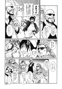 [Dairoku Tenmaou Great] Moujuu Chuui ~Shin Haou Kumikyoku Makinoichi~