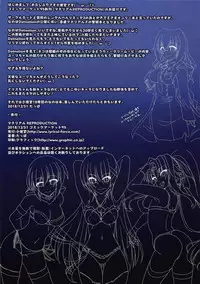 (C95) [Kodanukidou (Tappa)] Material REPRODUCTION (Mahou Shoujo Lyrical Nanoha Detonation)