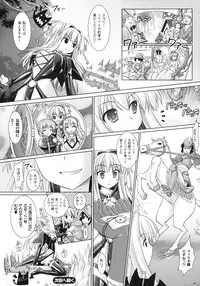 [Rusty Soul, Alto Seneka] Brandish 3