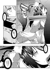 COMIC Anthurium 027 2015-07 [Digital]