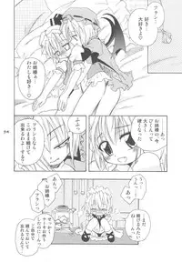 (C77) [Mariana Kaikou Kikaku (Mikami Hokuto)] Scarlet Anal (Touhou Project)