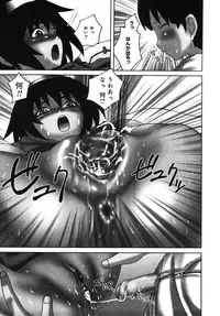 [Kawazuko Chouji] Mikansei Shoujo