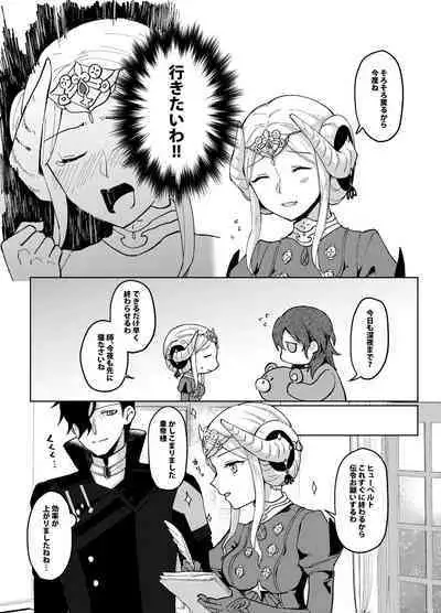 I'll be your companion