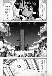 [Takuma Tomomasa] PSYCHO DELICIOUS