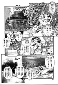 COMIC MUGA [2004-08] Vol.12