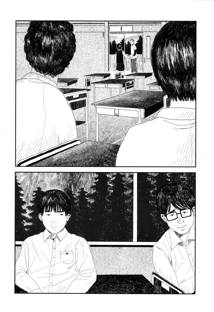 Amayadori no Hito|避雨者