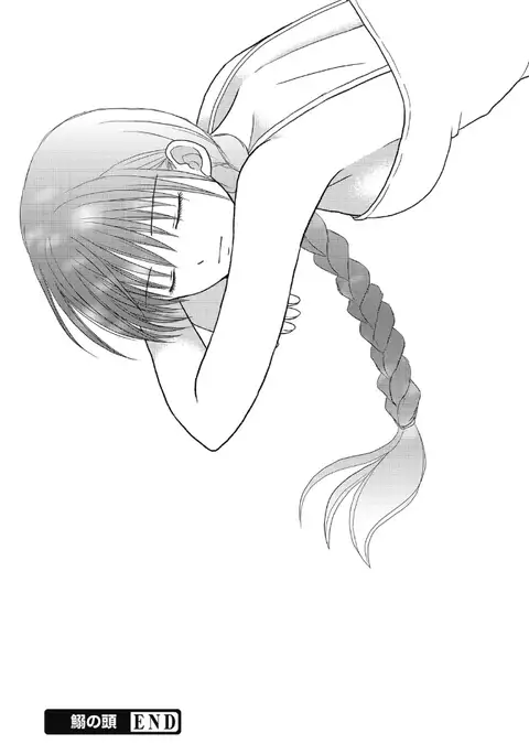 Web Manga Bangaichi Vol. 5