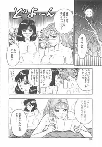 [Nagashima Chosuke] Momo Chichi Musume