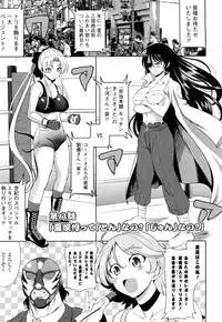 [Yasui Riosuke] Shocking Pink!