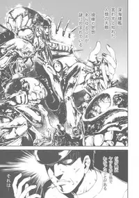 (C89) [Yumemigokoti (Mikage Baku)] PrinZwei Drei! (Kantai Collection -KanColle-)