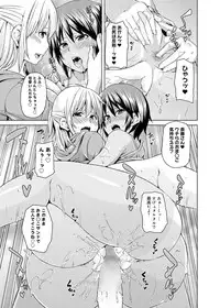 Canopri Comic 2011-07 Vol.9 [Digital]