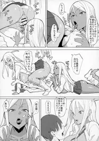 (C93) [Kokusan JK (Velzhe)] Joshikousei Shoukougun