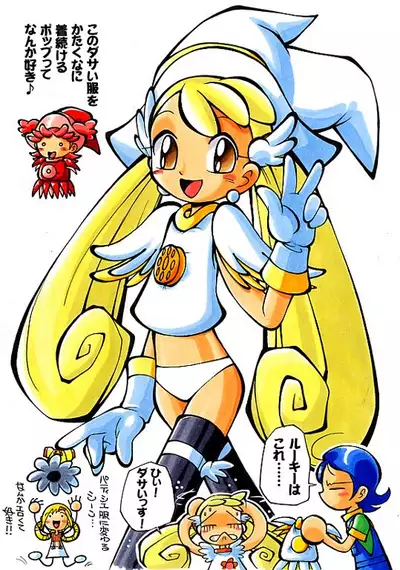 Hana-tan Uoo