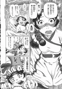 [Hase Tsubura] Iro wa Nioedo