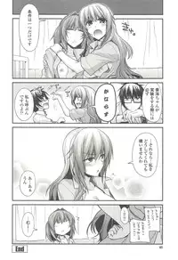 [Miyashiro Sousuke] Shiri chichi midara