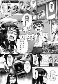 COMIC MILF 2018-02 Vol. 40 [Digital]