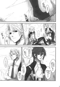 [CassiS (RIOKO)]Because of You(Final Fantasy XIII-2)