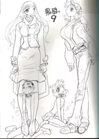 (C71) [Ito Ichizo Shouten (Ito Ichizo)] Otoko no Tatakai 9