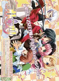 BugBug 2008-11 Vol. 171