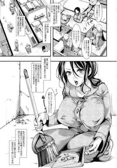 [hal] Mesu Ana Muhou Chitai Muyou no Chitsu-nai-dashi Choueki