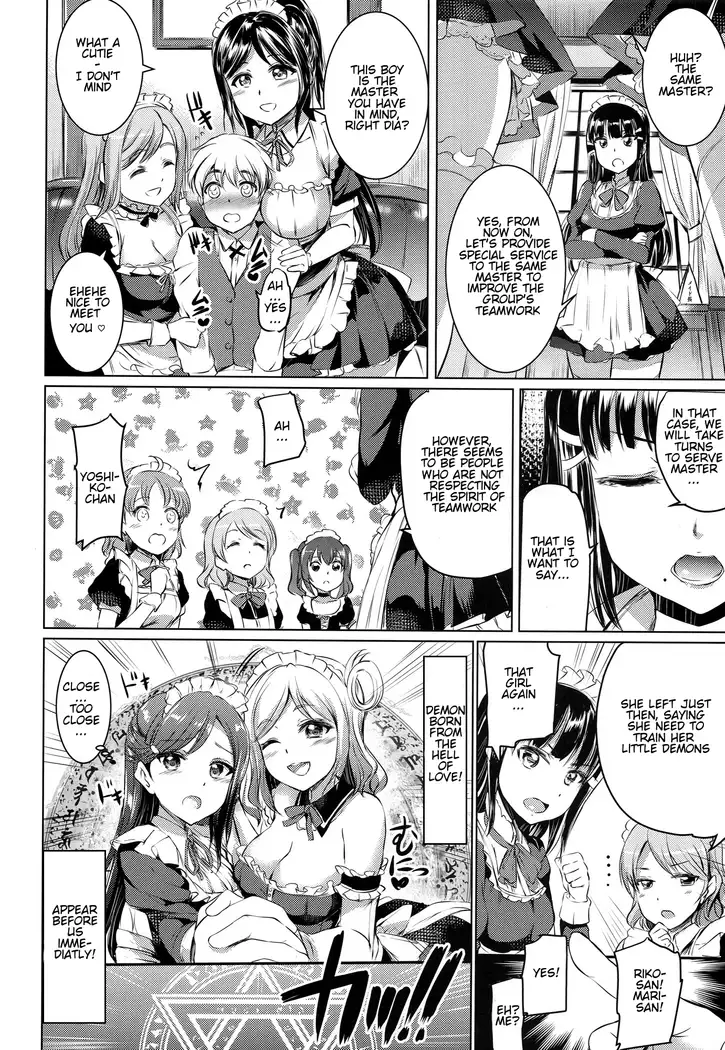 Da-Maid Yohane no Houshiroku | Fallen Maid Yohane's Service Log