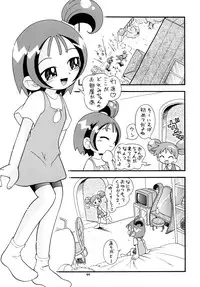 [Momo No Tsubomi (Hoshino Fuuta)] Tokimeki Withches (Ojamajo Doremi)