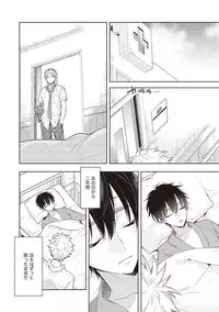 [Mitsuya Bond] Scratch Blue