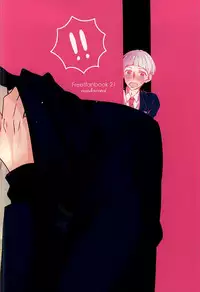 (SUPER24) [madoromi (Narashima)] Iwatobi Koukou Seitokai no Himitsu no Hanashi (Free!)