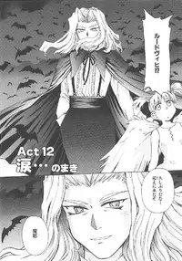 [Tsukino Jyogi] Omasena Petit Ange Complete