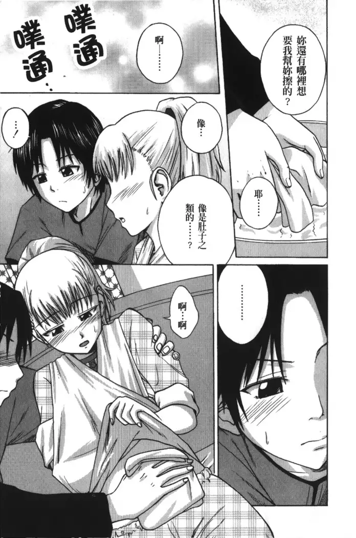 Jitsuane Soukan Root