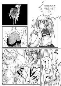 [Mutsu] Futanari enjoys ballbreaking3 [japanese]