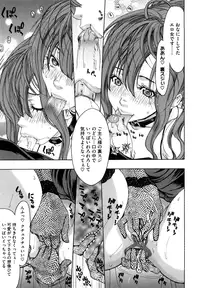 [Hori Hiroaki] Yuugatou [Decensored]