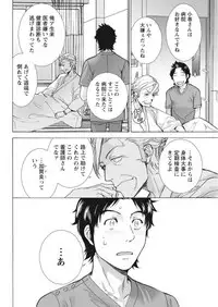 Monthly Vitaman 2017-10 [Digital]