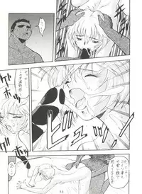 [Tsurikichi Doumei (Various)] Kage no Nan Demo-R (Various)