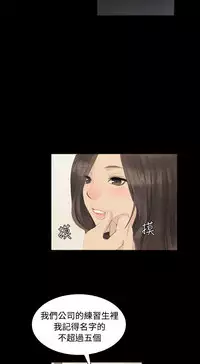 [活火山&G.HO] 制作人 Ch.1~7 [Chinese]中文