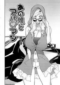 [Kotoyoshi Yumisuke] Anoko to Apaman [Decensored]